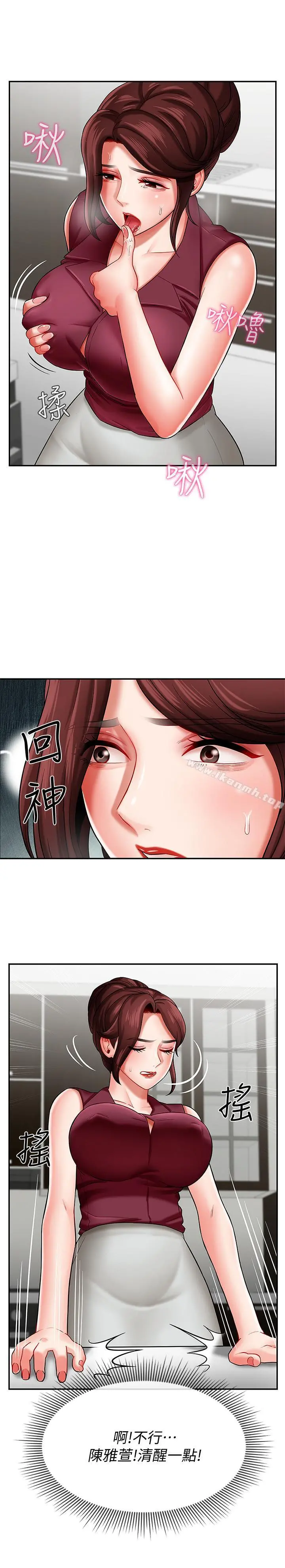 坏老师 - 第5话-在女儿面前被戏弄的有夫之妇 - page 22