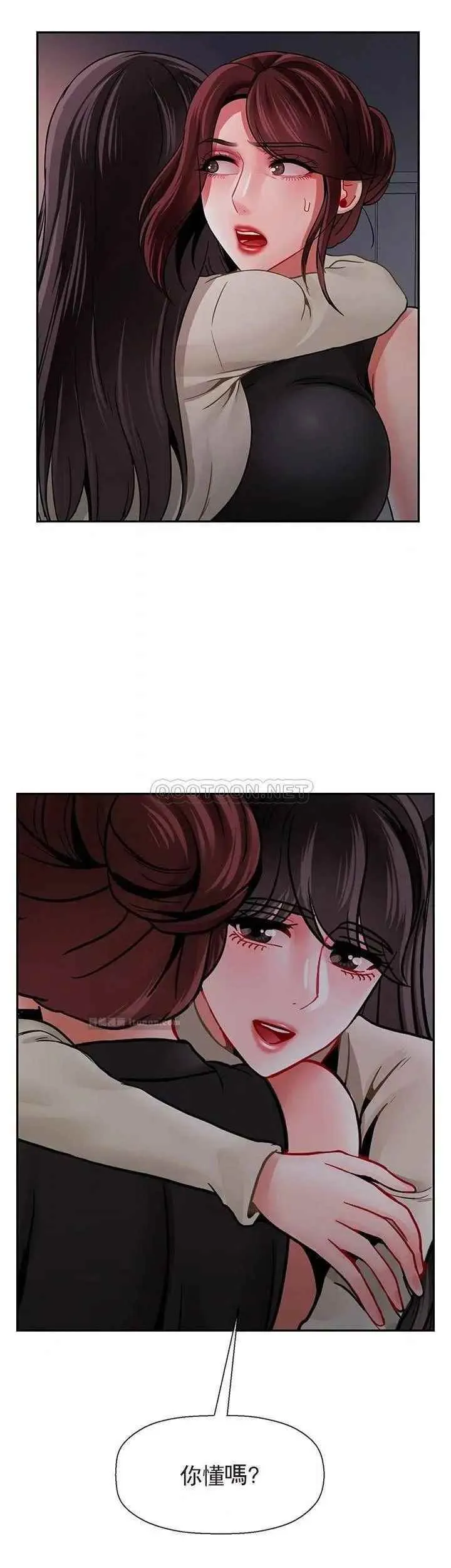 坏老师 - 第48话-无法挽回的选择 - page 11