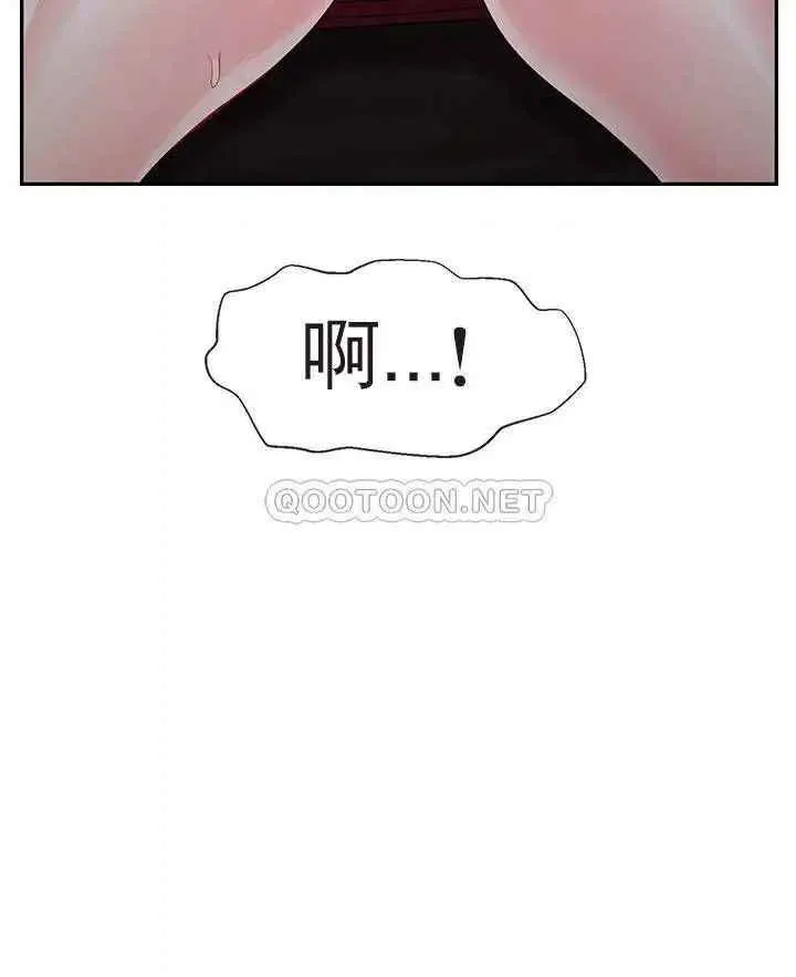 坏老师 - 第48话-无法挽回的选择 - page 20