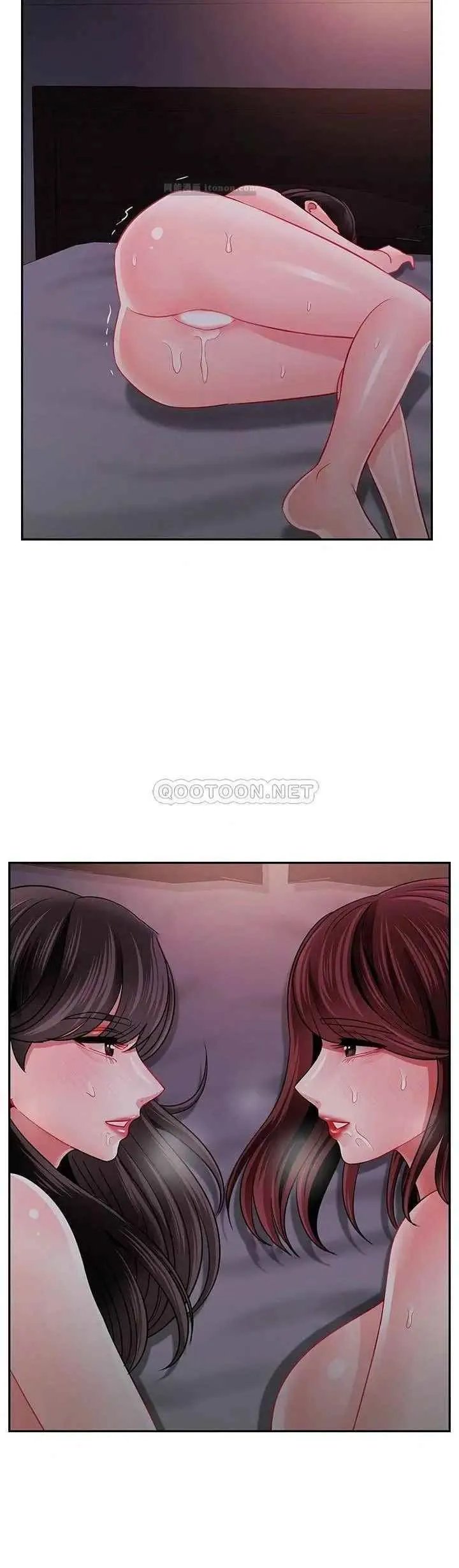 坏老师 - 第48话-无法挽回的选择 - page 44