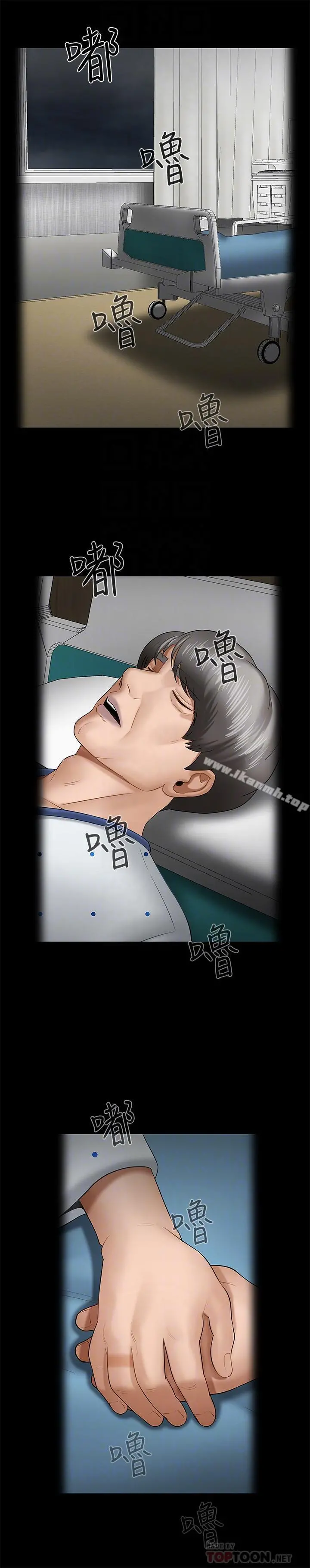 坏老师 - 第7话-正中下怀 - page 16