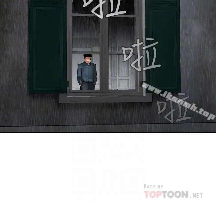 坏老师 - 第7话-正中下怀 - page 18