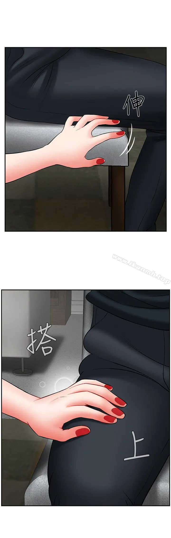 坏老师 - 第7话-正中下怀 - page 33