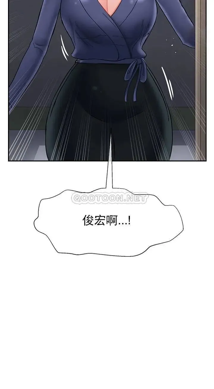坏老师 - 第41话-回来的教授 - page 25