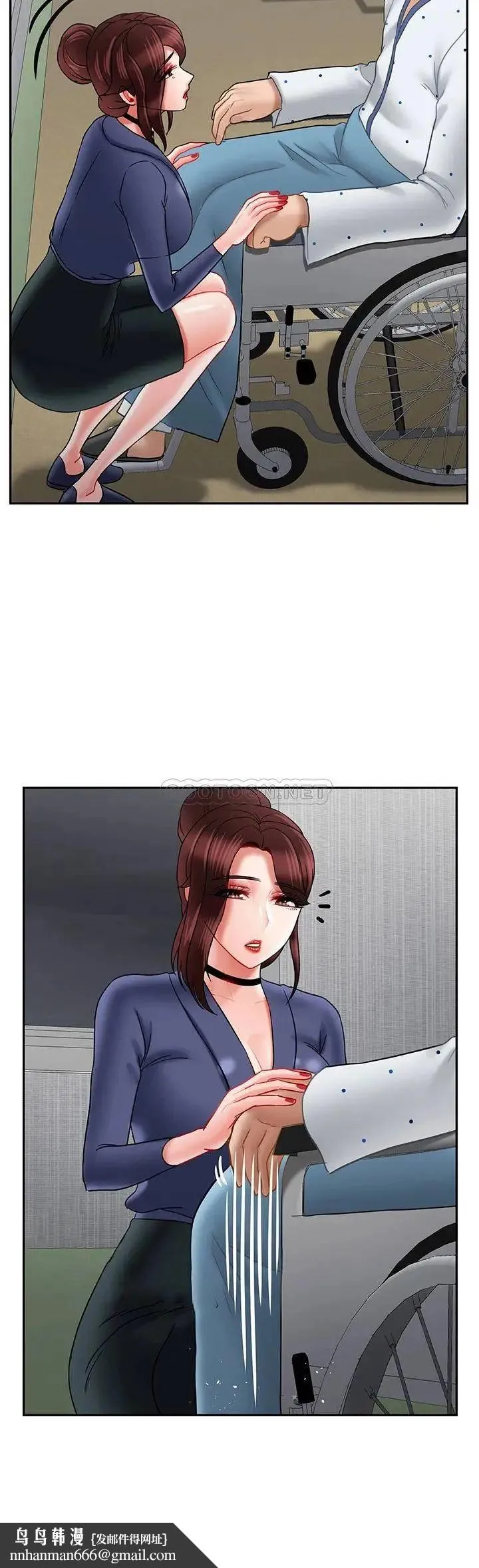 坏老师 - 第41话-回来的教授 - page 33