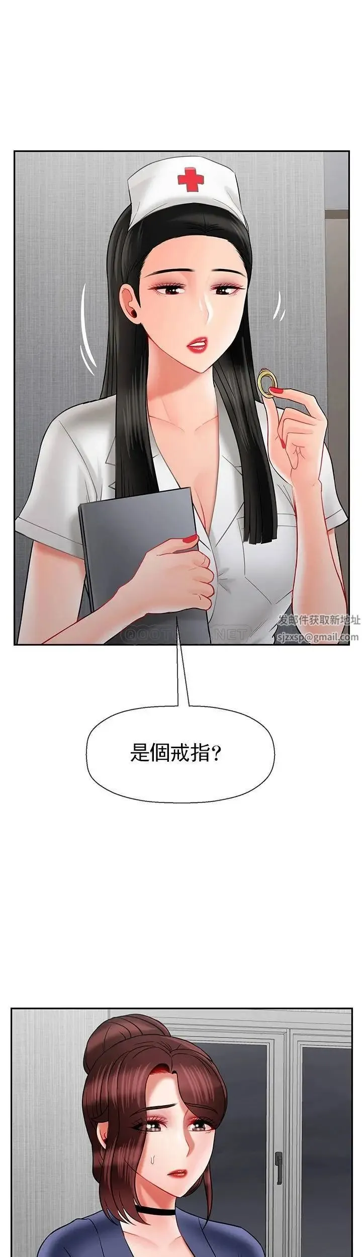 坏老师 - 第41话-回来的教授 - page 36