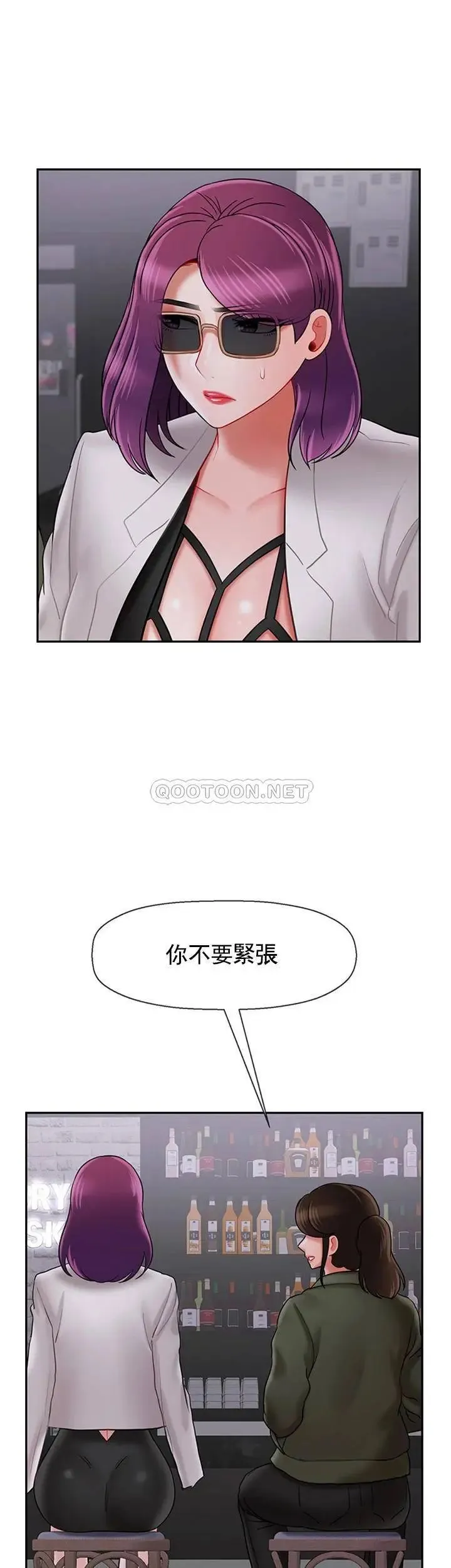 坏老师 - 第34话-我不能告诉我妈妈的秘密 - page 24