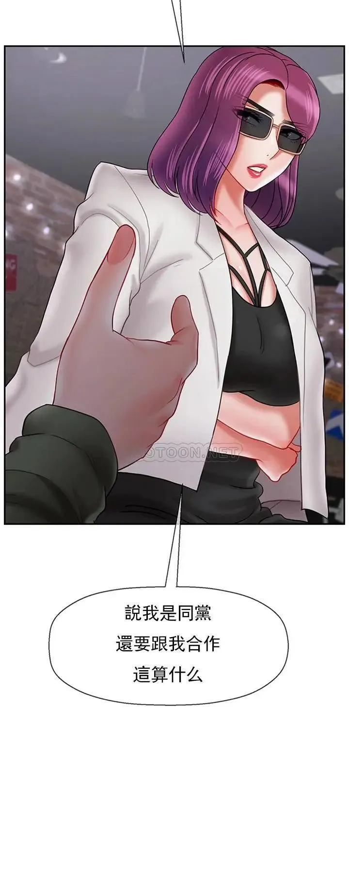 坏老师 - 第34话-我不能告诉我妈妈的秘密 - page 27