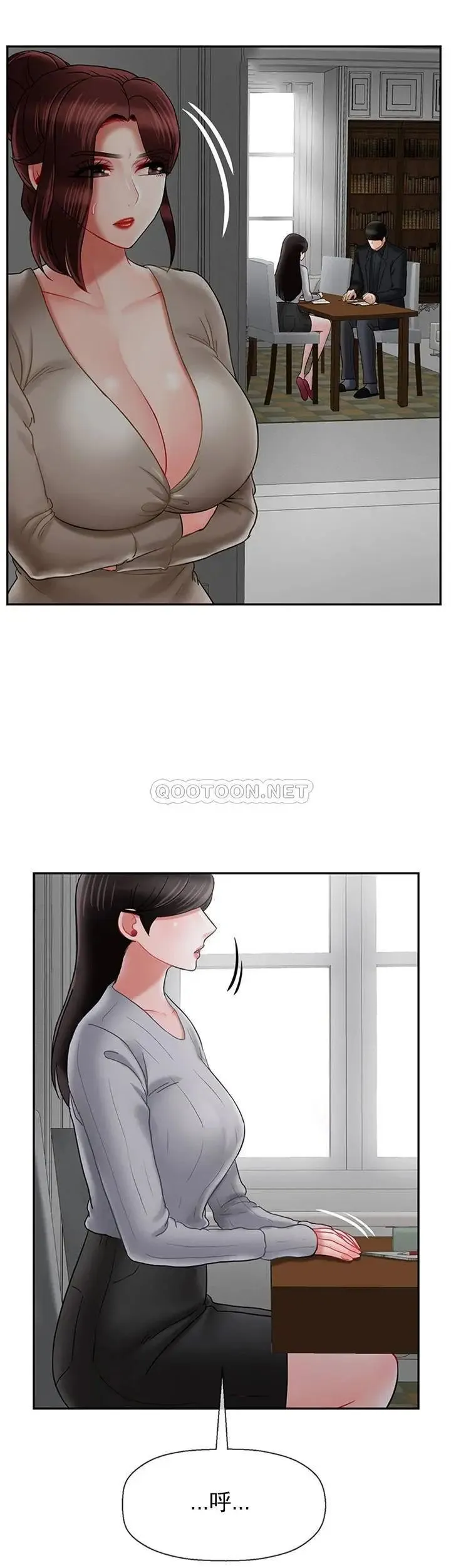坏老师 - 第34话-我不能告诉我妈妈的秘密 - page 37