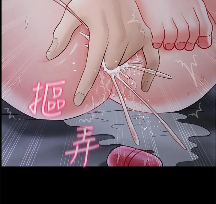 坏老师 - 第27话-你老公在对面 - page 50