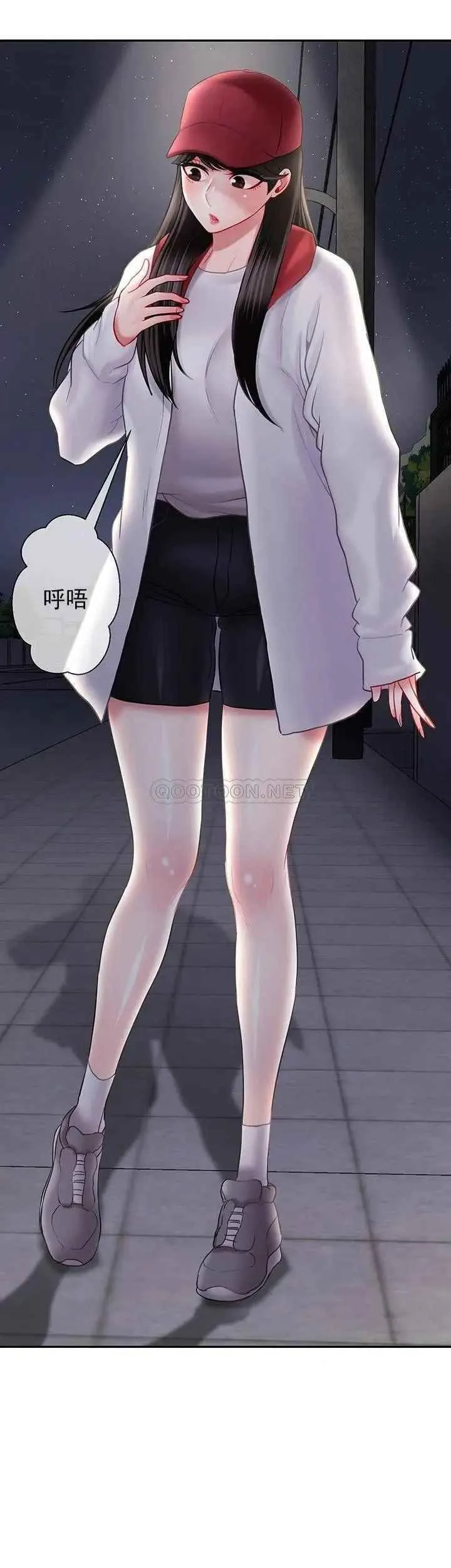坏老师 - 第31话-我们可以尝试一下真正的成年人吗？ - page 21