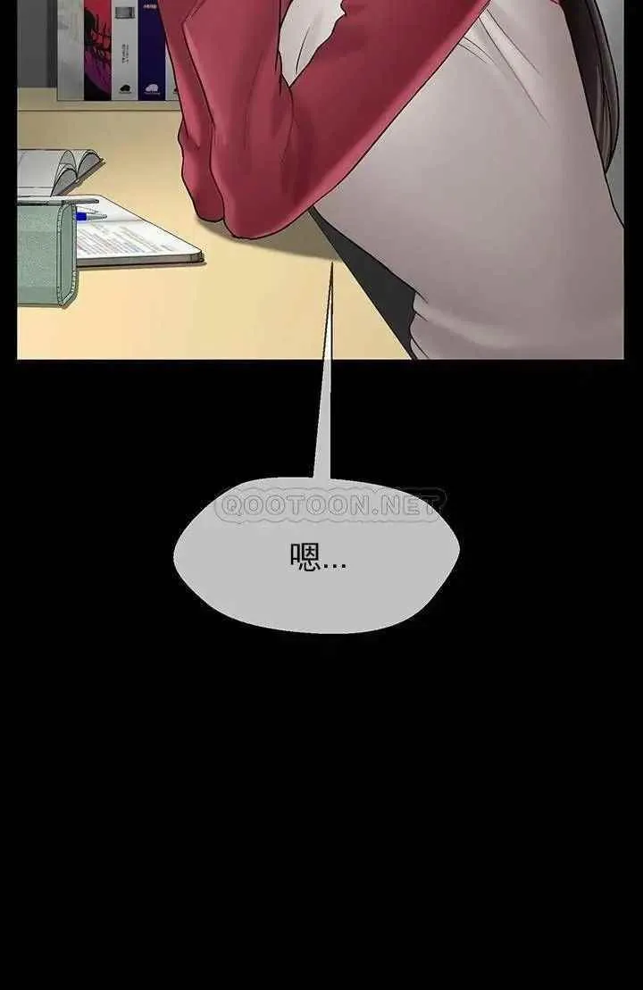 坏老师 - 第31话-我们可以尝试一下真正的成年人吗？ - page 26