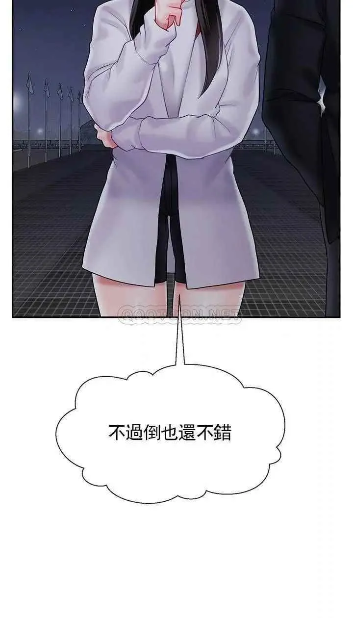 坏老师 - 第31话-我们可以尝试一下真正的成年人吗？ - page 40