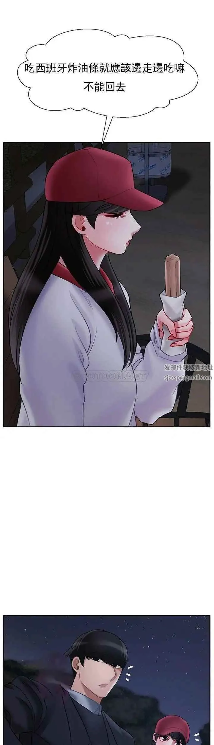 坏老师 - 第31话-我们可以尝试一下真正的成年人吗？ - page 51