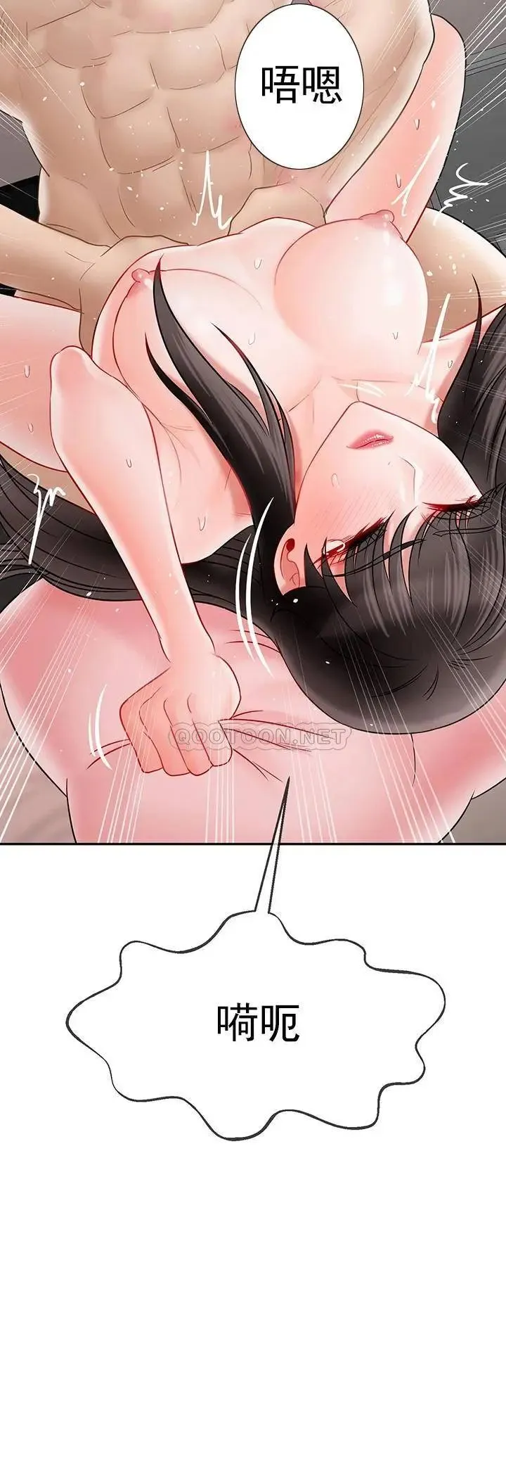 坏老师 - 第39话-幸好我第一次是李老师 - page 38