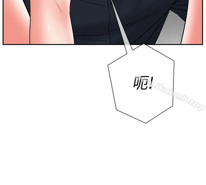 坏老师 - 第10话-绑架事蹟败露 - page 23