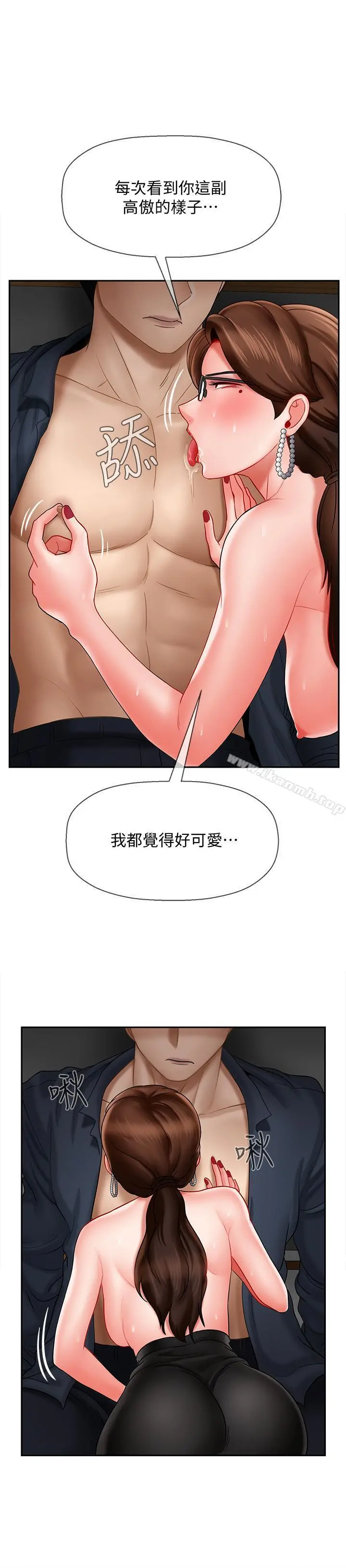 坏老师 - 第10话-绑架事蹟败露 - page 27