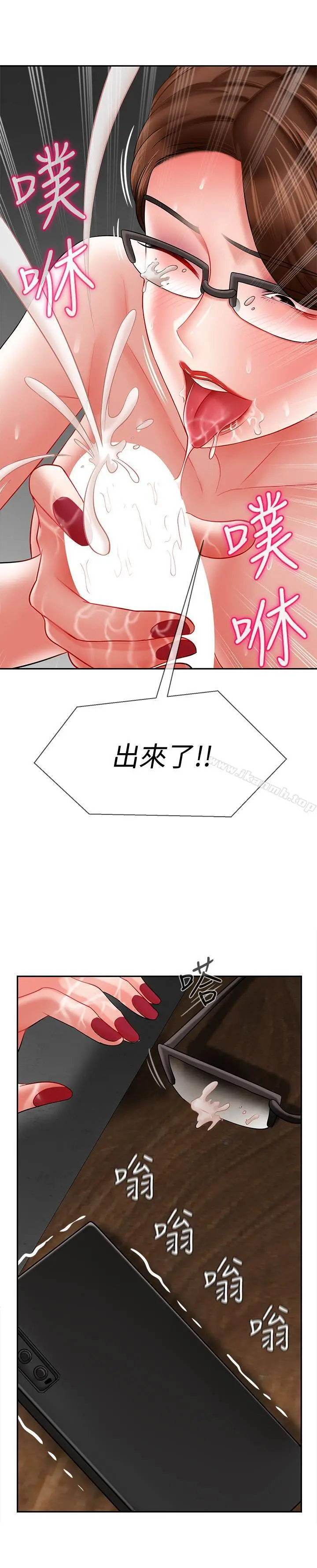 坏老师 - 第10话-绑架事蹟败露 - page 31