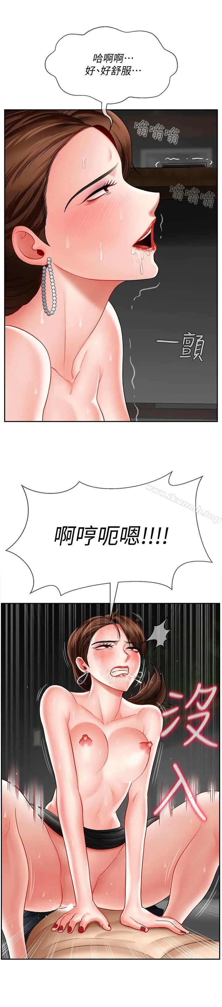 坏老师 - 第10话-绑架事蹟败露 - page 34