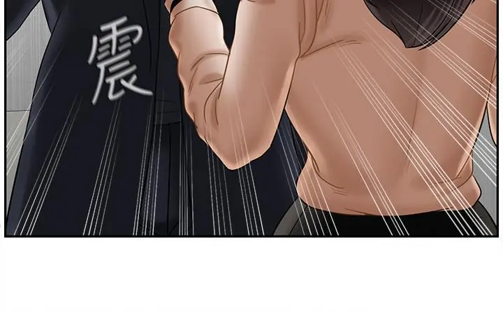 坏老师 - 第22话-内心的波动 - page 9