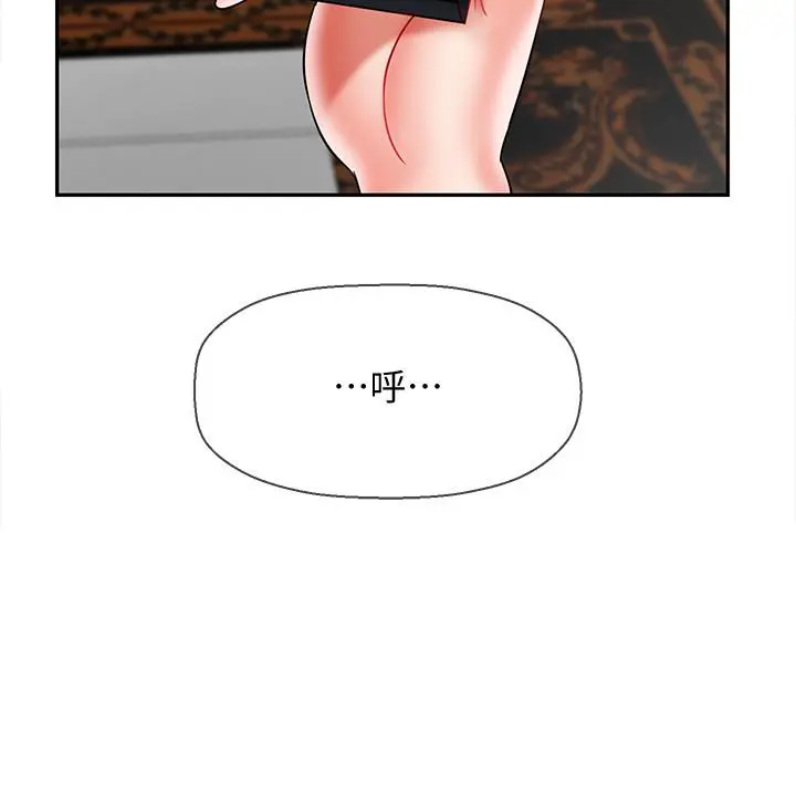 坏老师 - 第22话-内心的波动 - page 38