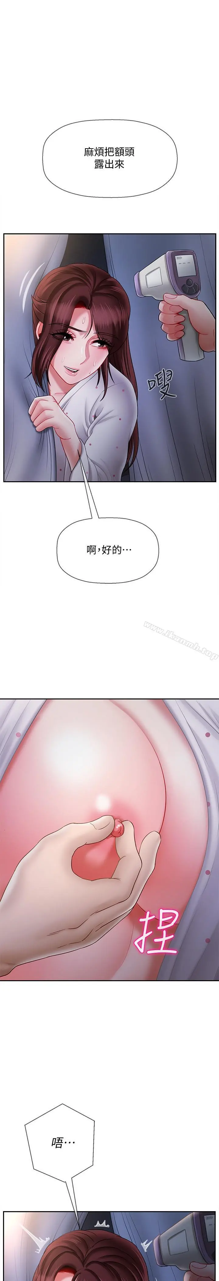 坏老师 - 第14话-双腿间传来的甜蜜滋味 - page 7