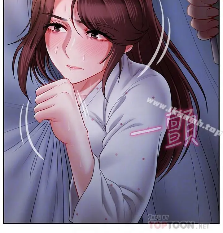 坏老师 - 第14话-双腿间传来的甜蜜滋味 - page 8