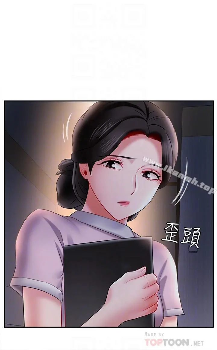 坏老师 - 第14话-双腿间传来的甜蜜滋味 - page 12