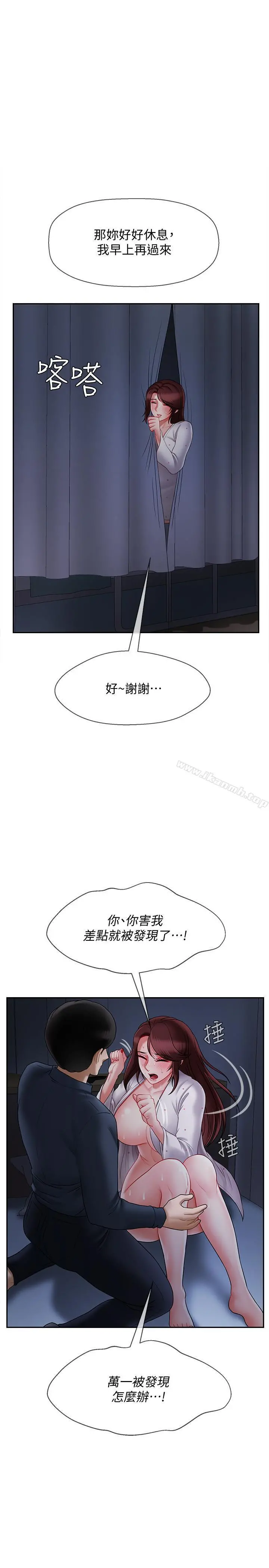 坏老师 - 第14话-双腿间传来的甜蜜滋味 - page 13