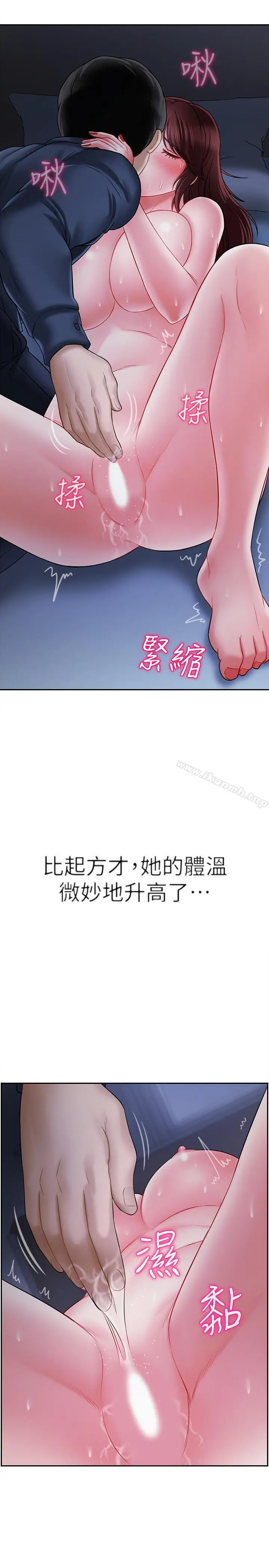 坏老师 - 第14话-双腿间传来的甜蜜滋味 - page 17