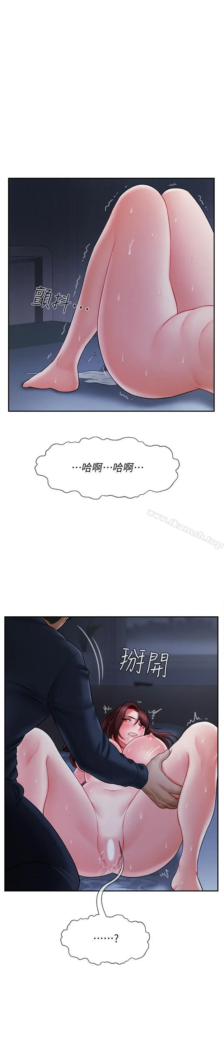 坏老师 - 第14话-双腿间传来的甜蜜滋味 - page 25