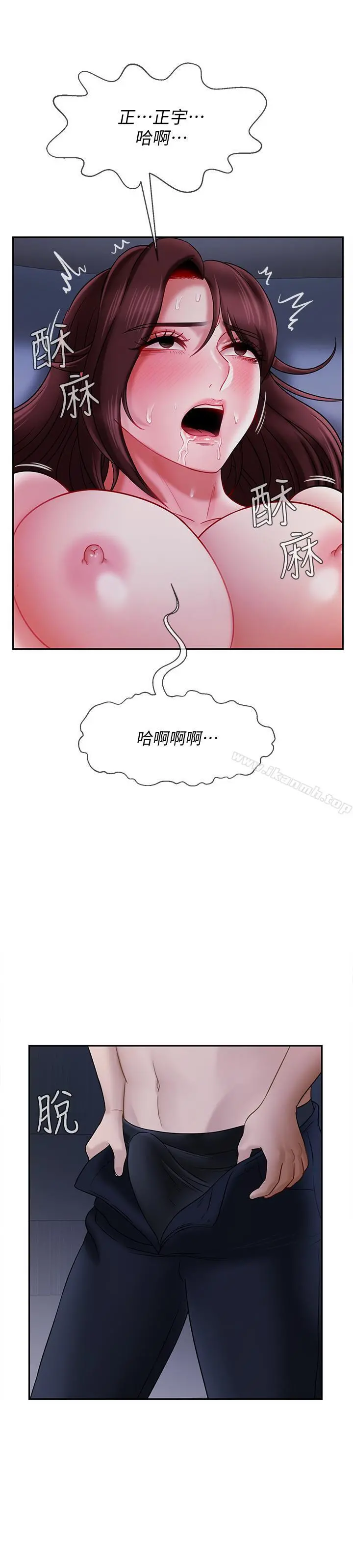 坏老师 - 第14话-双腿间传来的甜蜜滋味 - page 29
