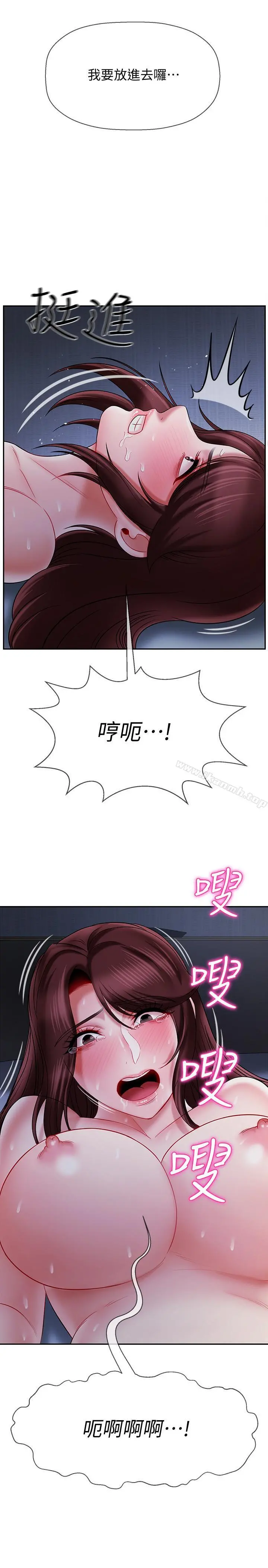 坏老师 - 第14话-双腿间传来的甜蜜滋味 - page 32