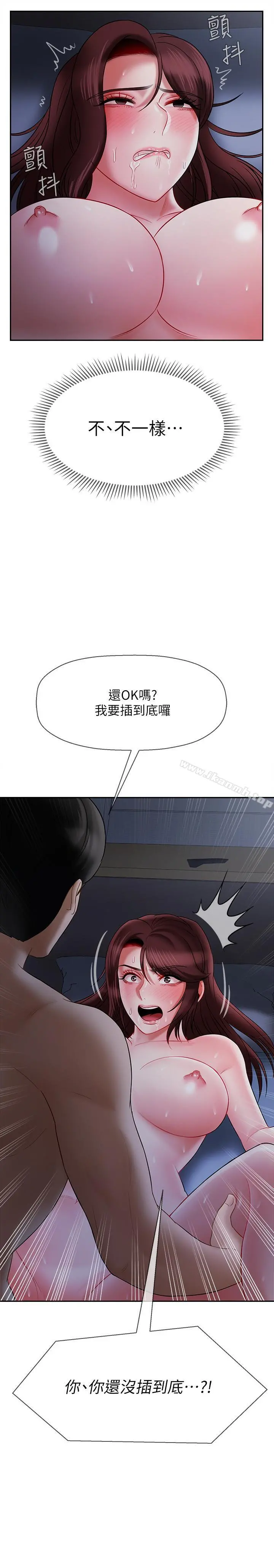 坏老师 - 第14话-双腿间传来的甜蜜滋味 - page 34