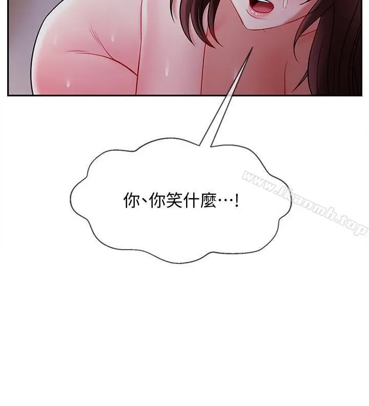 坏老师 - 第14话-双腿间传来的甜蜜滋味 - page 40