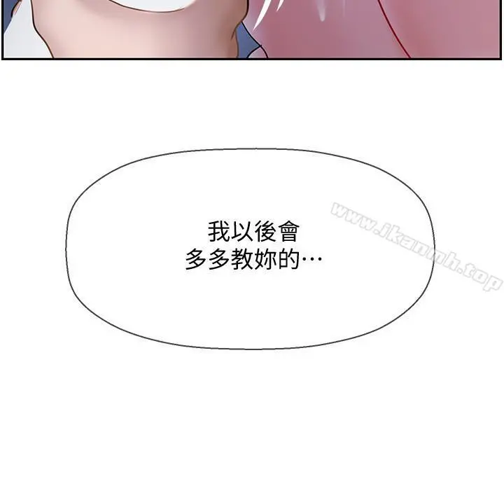 坏老师 - 第14话-双腿间传来的甜蜜滋味 - page 42