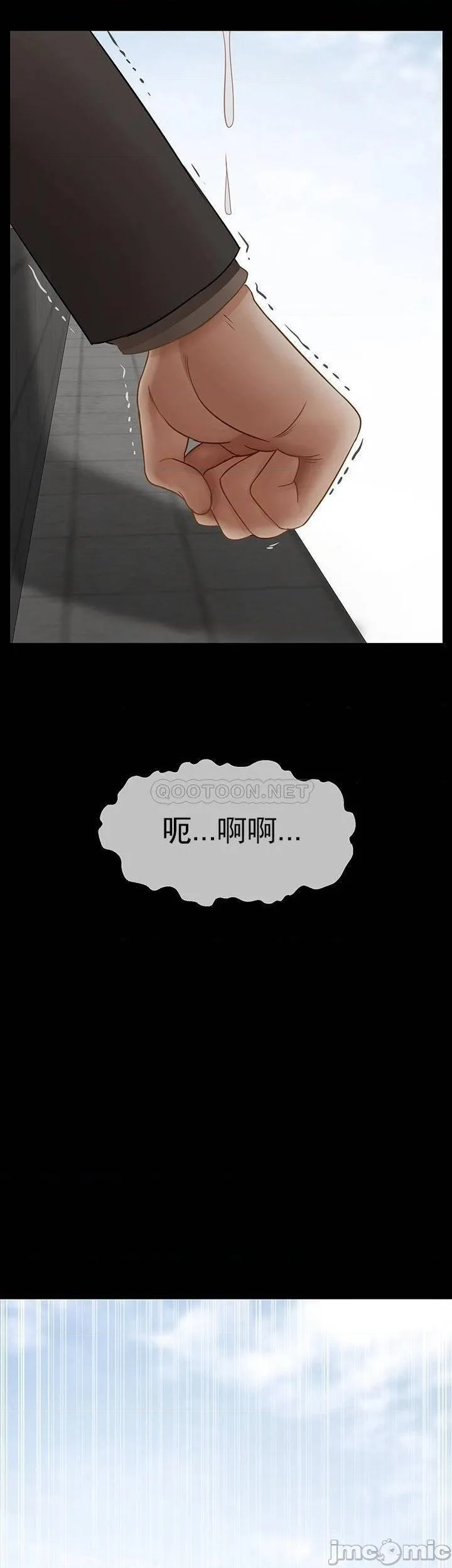 坏老师 - 第52话-不，不要啊...！ - page 60