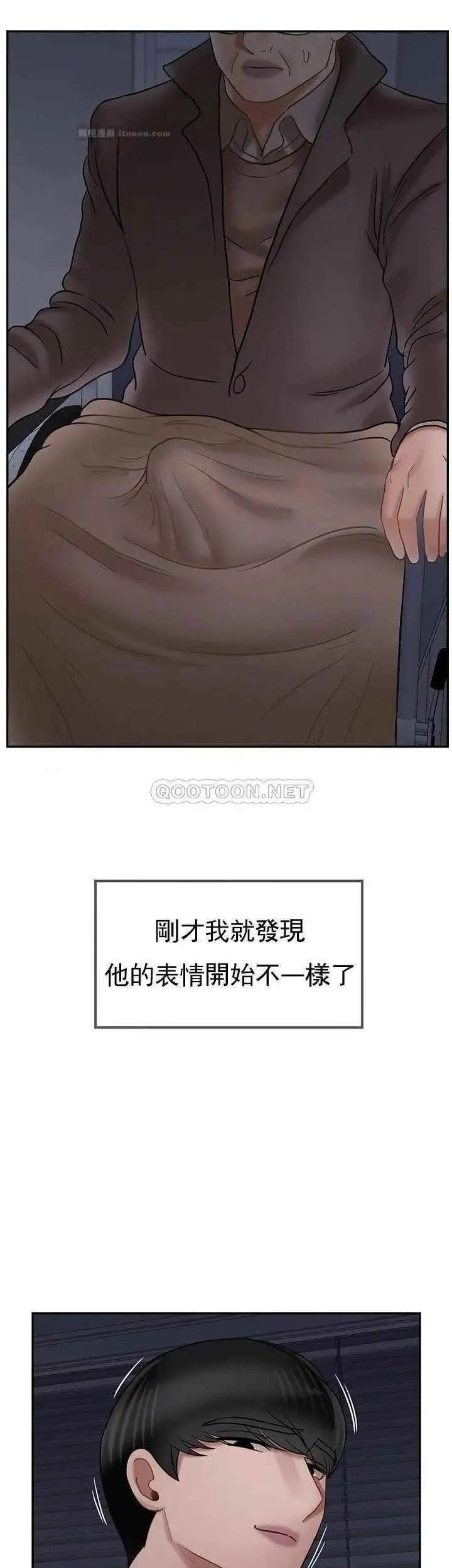 坏老师 - 第44话-从现在开始我要放弃 - page 64