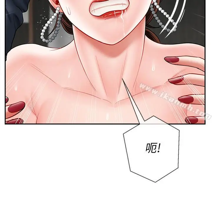 坏老师 - 第11话-我不会光说不练 - page 2