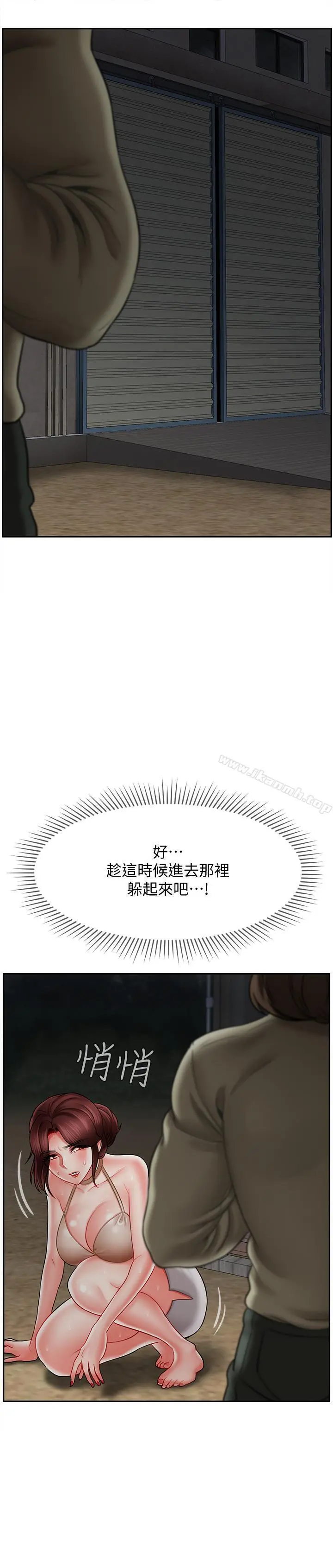 坏老师 - 第11话-我不会光说不练 - page 15