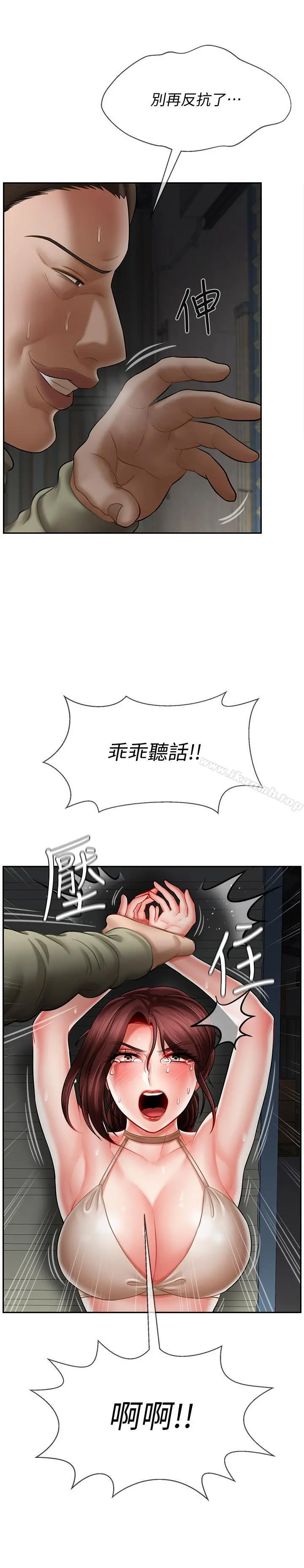 坏老师 - 第11话-我不会光说不练 - page 22