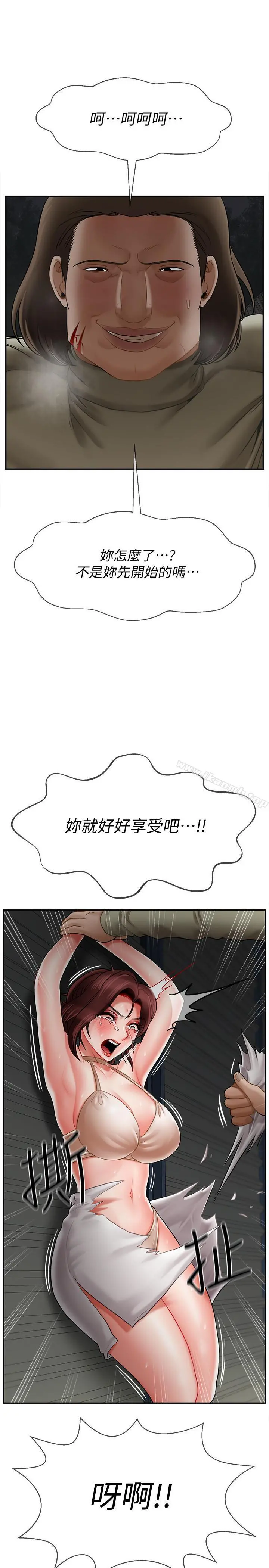 坏老师 - 第11话-我不会光说不练 - page 25