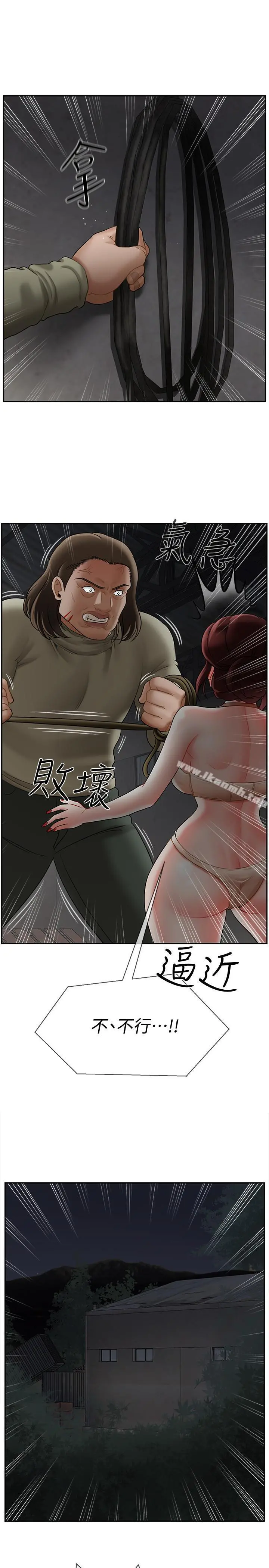 坏老师 - 第11话-我不会光说不练 - page 38
