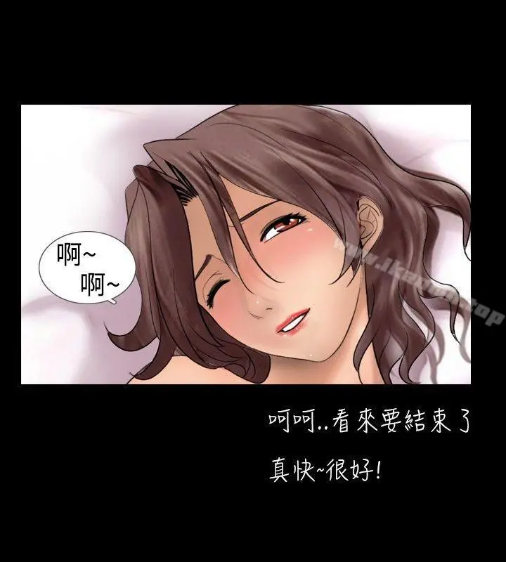 新进训育(完结) - 第24话 - page 6