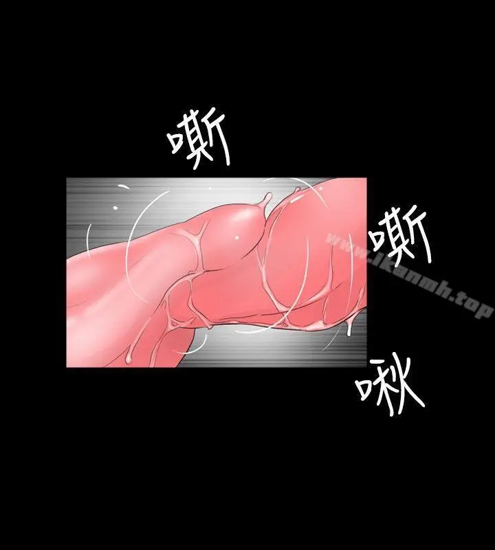 新进训育(完结) - 第36话 - page 2