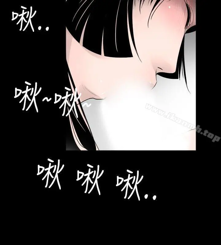 新进训育(完结) - 第36话 - page 10