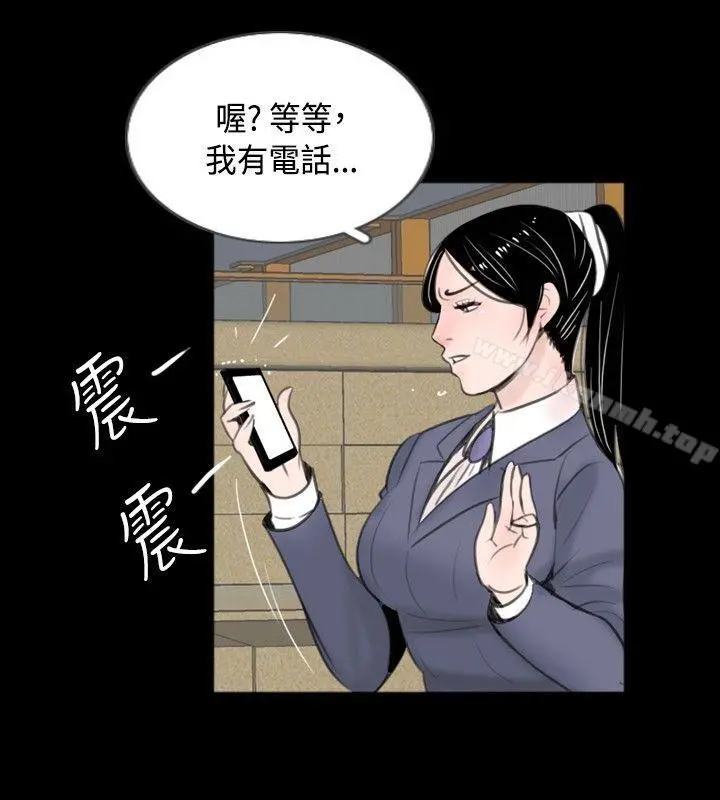 新进训育(完结) - 第58话 - page 4