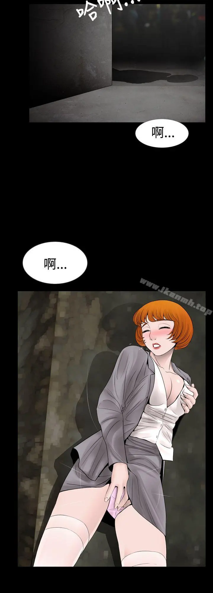 新进训育(完结) - 第9话 - page 10