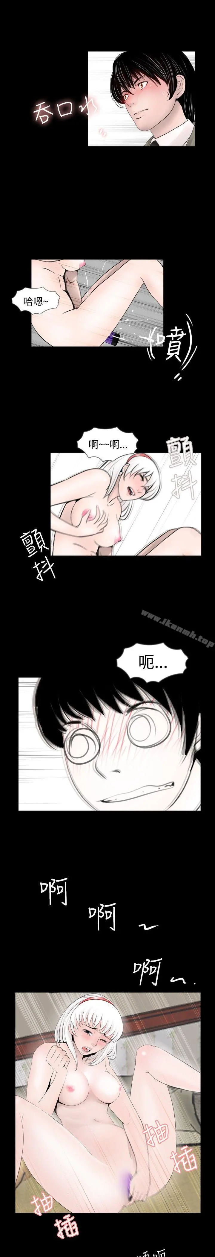 新进训育(完结) - 最终话 - page 7