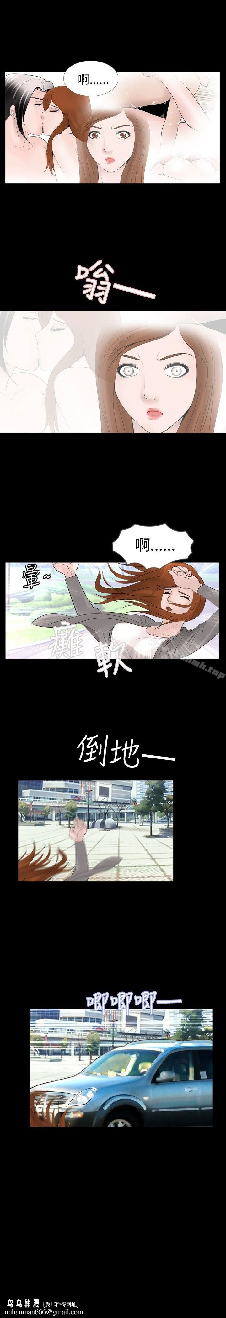 新进训育(完结) - 第30话 - page 15